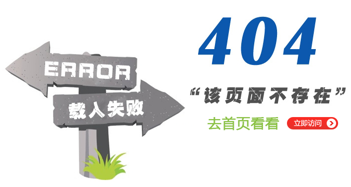 “真的很抱歉，91福利视频导航搞丢了页面……”要不去首页看看？