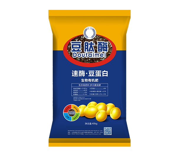 91福利视频导航化肥产品一