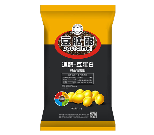 91福利视频导航化肥产品二
