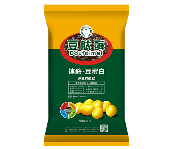 91福利视频导航化肥产品三