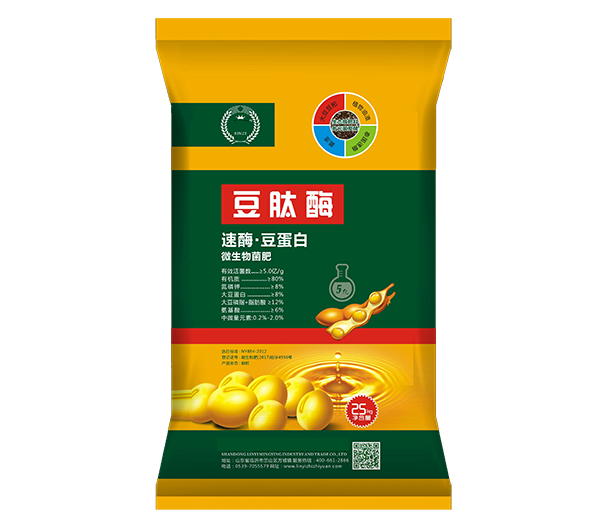91福利视频导航化肥产品五
