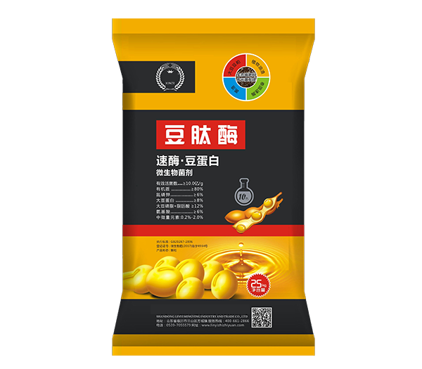 91福利视频导航化肥产品六